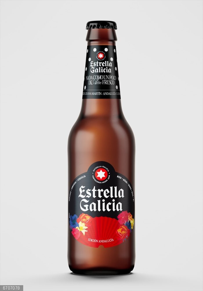 Diseño de la creadora Juana Martín para la edición especial Andalucía de Estrella Galicia. Diseño de la creadora Juana Martín para la edición especial Andalucía de Estrella Galicia.