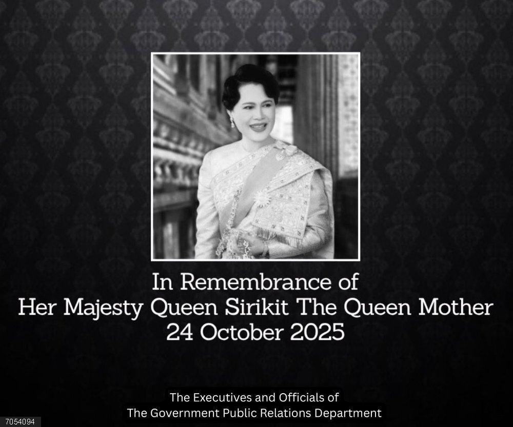 Tailandia.- Muere a los 93 años la reina madre de Tailandia Sirikit Imagen conmemorativa por la muerte de la reina madre Sirikit de Tailandia